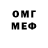 Кетамин VHQ Antonina O