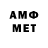 Метадон VHQ v suhorukoff
