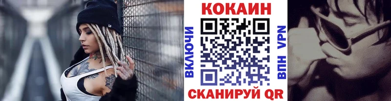 Купить где  Куса  COCAIN Боливия 