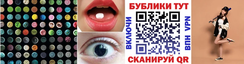Ecstasy VHQ  Купить  Куса 
