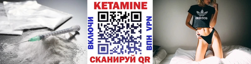 КЕТАМИН ketamine  Купить  Куса 
