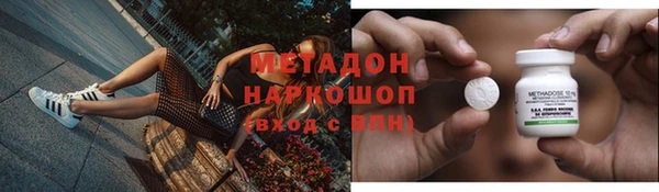 дурь Волоколамск
