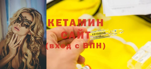 2c-b Волосово