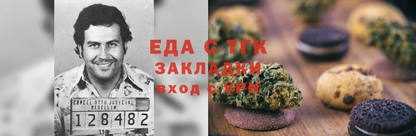 2c-b Волосово