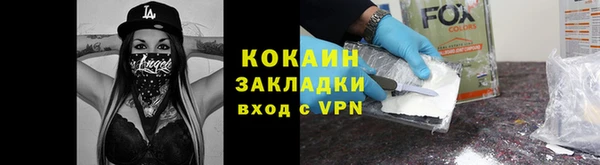 2c-b Волосово