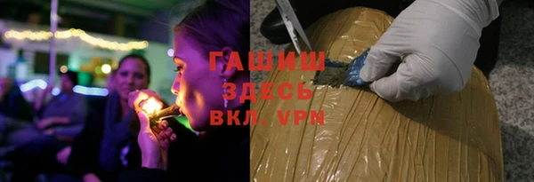 дурь Волоколамск