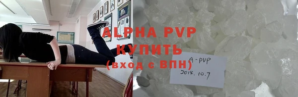 дурь Волоколамск