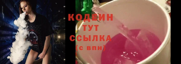 COCAINE Володарск