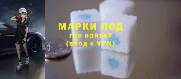 2c-b Волосово