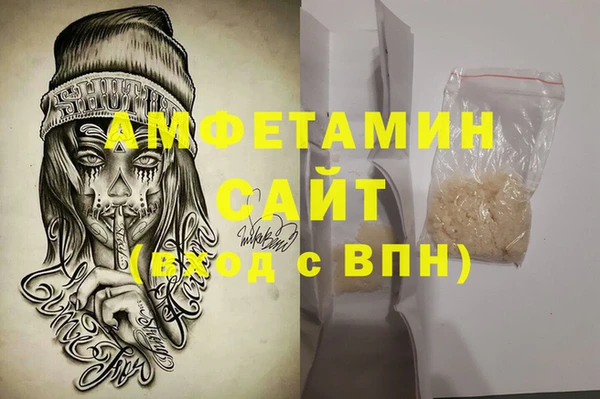 COCAINE Володарск