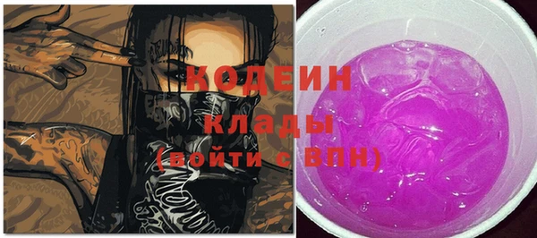 COCAINE Володарск
