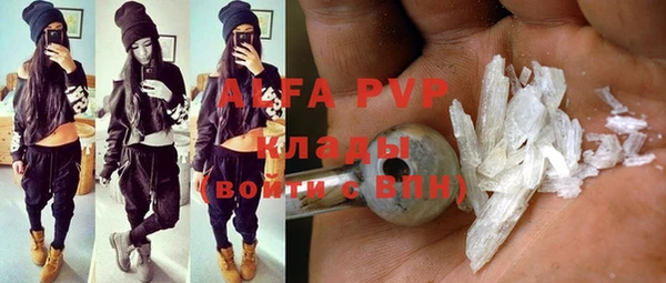 COCAINE Володарск