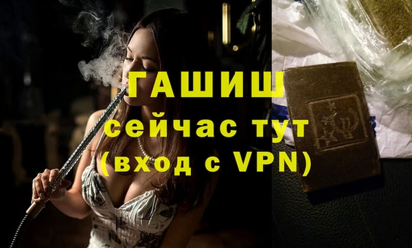 2c-b Волосово