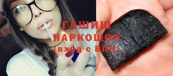 гидра Верхнеуральск