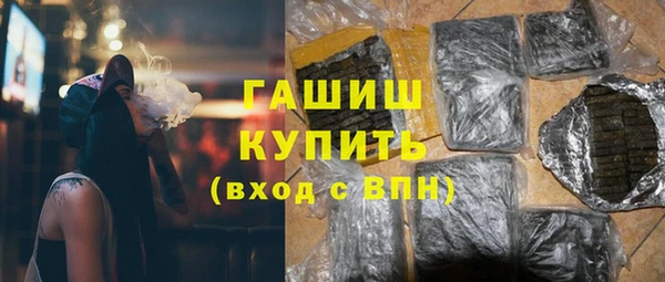 гидра Верхнеуральск