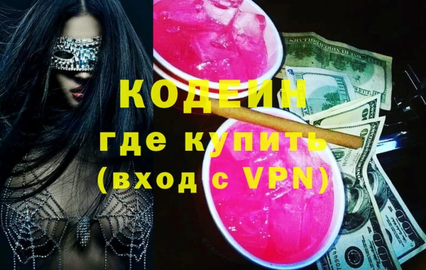 COCAINE Володарск
