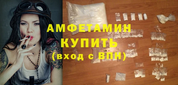 COCAINE Володарск