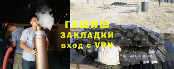COCAINE Володарск