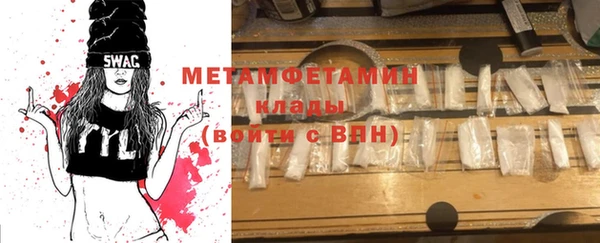 2c-b Волосово