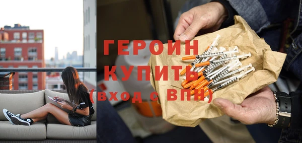 дурь Волоколамск