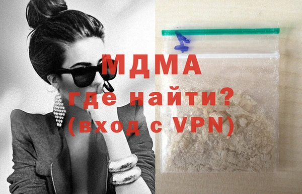 COCAINE Володарск