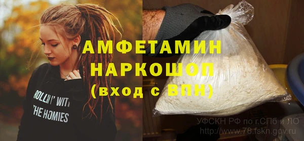кокаин VHQ Верея