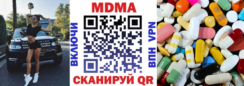 Купить закладки  Куса  МДМА Molly 