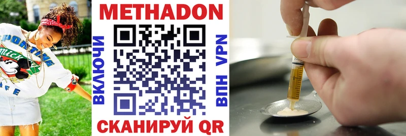 Купить где Куса Метадон кристалл