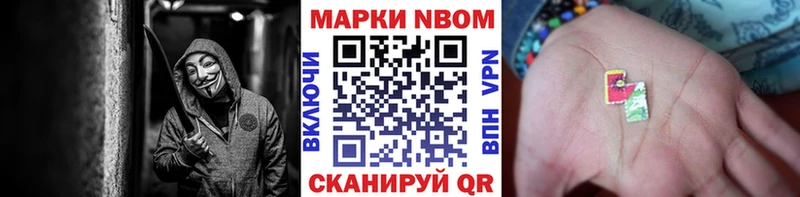 Наркотические марки 1,8мг Куса