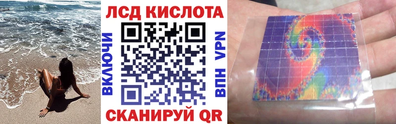 Марки 25I-NBOMe 1500мкг  Купить закладки  Куса 